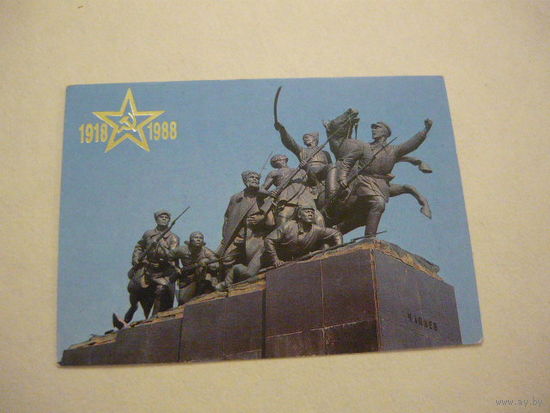 Календарик . КУЙБЫШЕВ .Памятник В.И.ЧАПАЕВУ .1988г