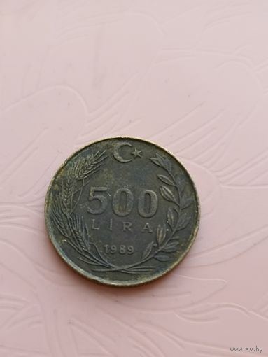 Турция 500 лир 1989г(2)