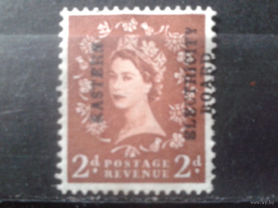 Англия 1957-9 Королева Елизавета 2 Надпечатка*
