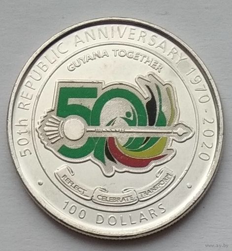 Гайана 100 долларов 2020 г. 50 лет Кооперативной Республике Гайана