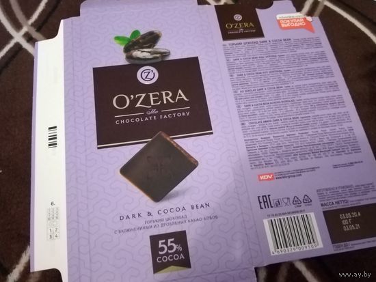 Обёртка от шоколада Ozera
