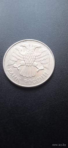 Россия 20 рублей 1993 г. - ММД  - магнитная