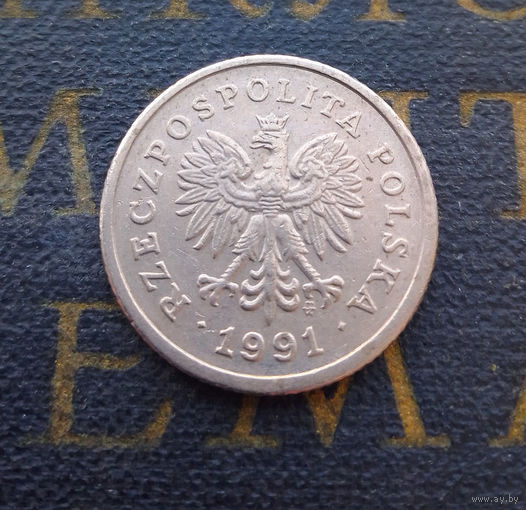 20 грошей 1991 Польша #10