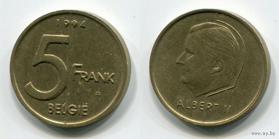 Бельгия. 5 франков (1994, BELGIE, XF)