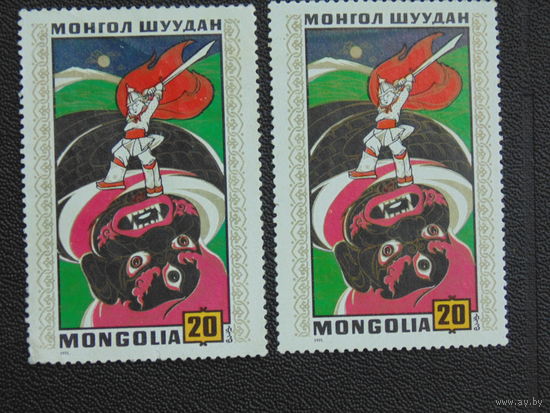 Монголия 1971 г. Искусство.
