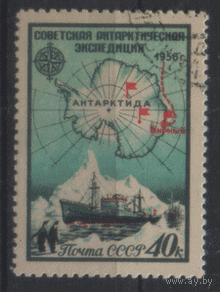 З. 1864. 1956. Советская Антарктическая экспедиция. гаш.