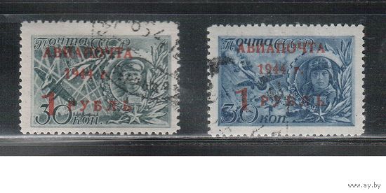 СССР-1944, (Заг.800-801) гаш.(с клеем ), Война, Герои ВОВ