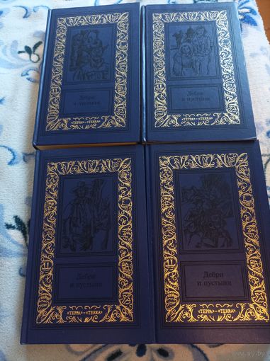 Дебри и пустыни Собрание сочинений. В 4 томах (комплект из 4 томов) БПНФ