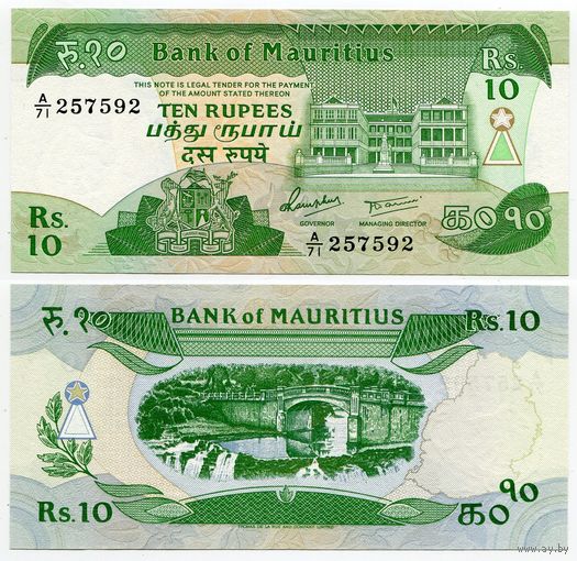 Маврикий. 10 рупий (образца 1985 года, P35b, aUNC)