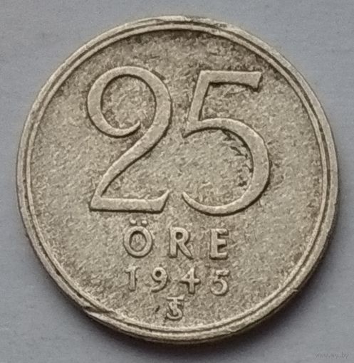 Швеция 25 эре 1945 г.