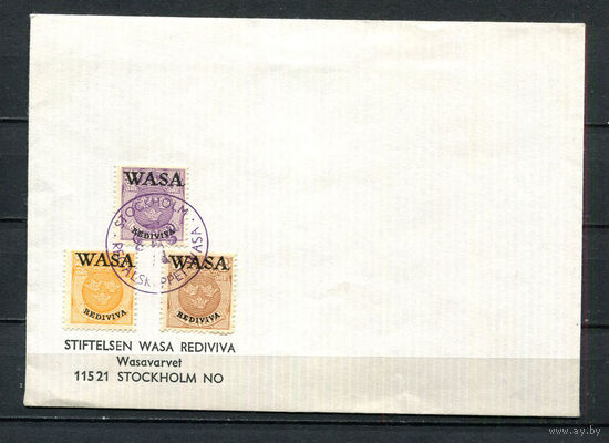 Швеция - 1967 - Конверт марками со спецгашением Временного музея Wasavarvet в Стокгольме, посвященного поднятому на поверхность шведскому кораблю Ваза -  (LOT R1)