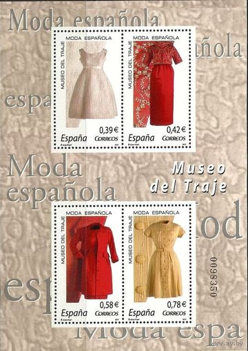 Испания 2007 Mh 4262-4265 МОДА ИСПАНИИ. Баленсиага MNH** (И) одежда мода платье костюм