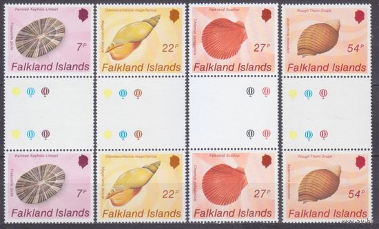 1986 Фолклендские острова 440-443x2+Tab Морская фауна - Ракушки 24,00 евро