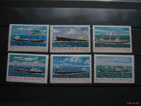 Транспорт, корабли флот марки Румыния 1979