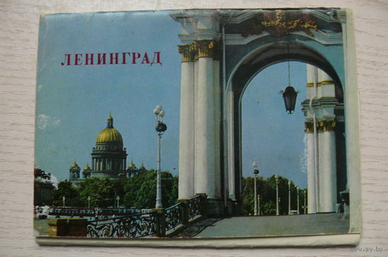 Комплект, Ленинград; 1982 (10 шт.; 10*15 см, маркированные).