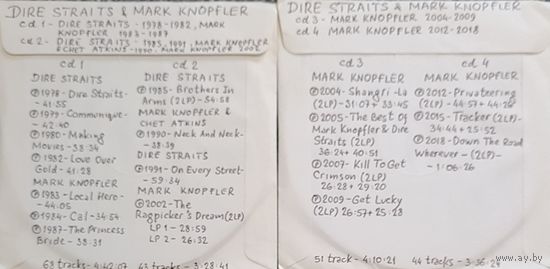 CD MP3 DIRE STRAITS & Mark KNOPFLER - 4 CD - Vinyl Rip (оцифровки с винила)