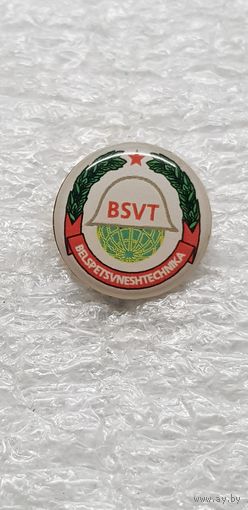 BSVT Белспецвнештехника Беларусь