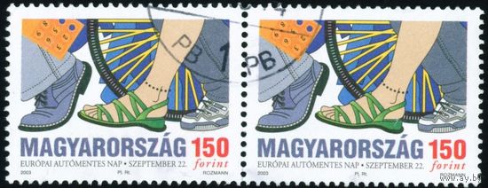 Европейский день без автомобиля Венгрия 2003 год сцепка из 2-х марок
