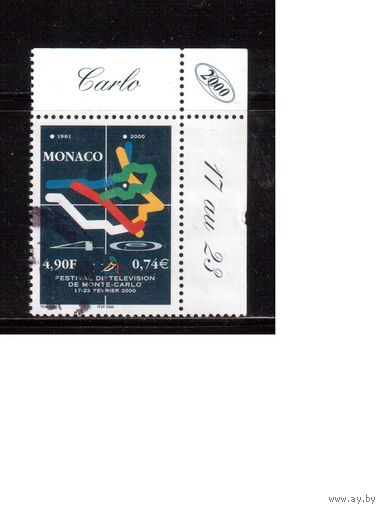 Монако-2000 (Мих.2481) , гаш. , Телефестиваль(2)