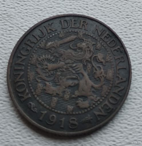 Нидерланды 1 цент, 1918 8-9-25