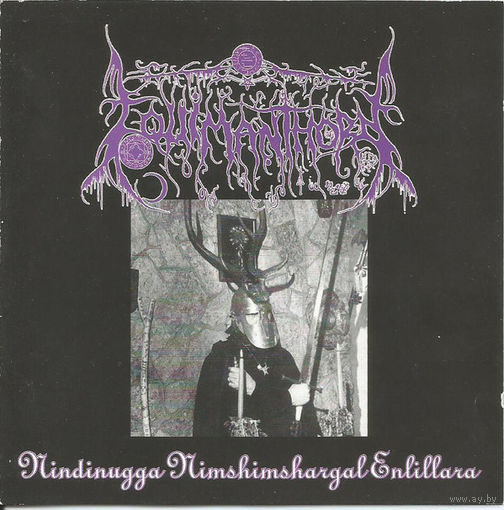 Equimanthorn "Nindinugga Nimshimshargal Enlillara" CD