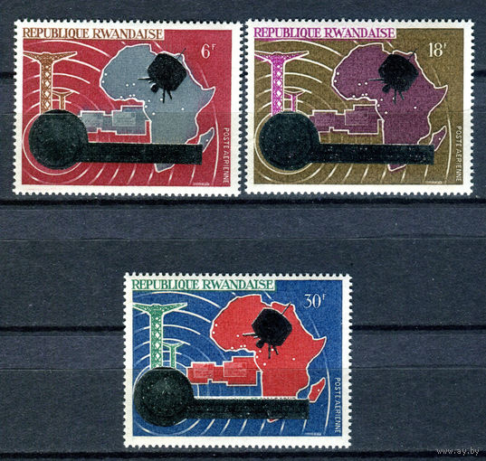 Руанда - 1967г. - Африкано-Малагасийский почтовый союз, с надпечаткой - полная серия, MNH [Mi 240-242] - 3 марки