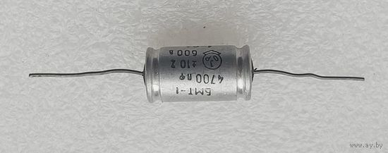 Конденсатор БМТ-1 4700 пФ х 600 В.