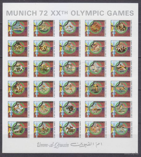 1972 Умм Аль Кивайн 847b-R858bZB Олимпийские игры 1972 года в Мюнхене 180,00 евро