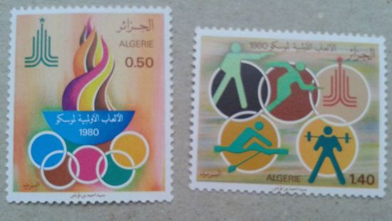 Алжир, олимпиада-80,  2 марки