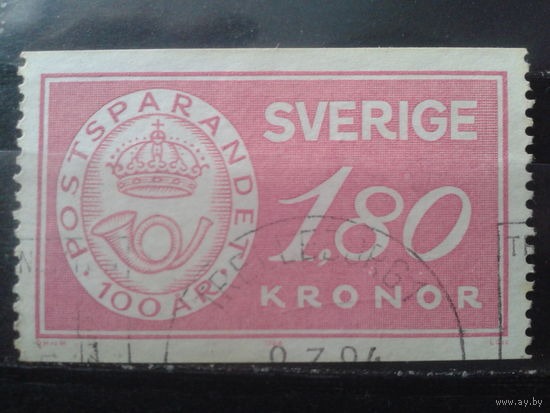 Швеция 1984 Герб почты, концевая