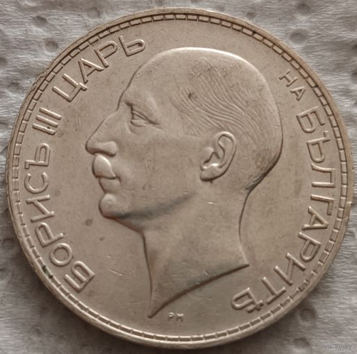 Болгария 100 лева 1934