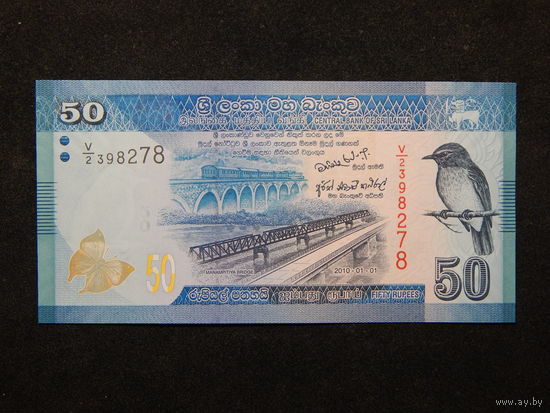Шри-Ланка 50 рупий 2010г.UNC