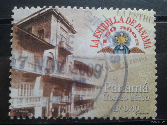 Панама 2003 150 лет газете, здание редакции