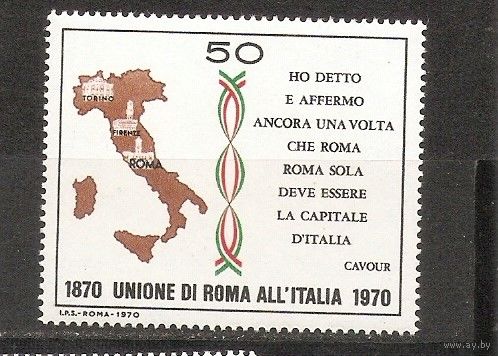 КГ Италия 1970 Карта
