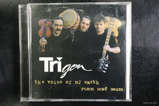 Trigon – The Voice Of My Earth (2007, CD)