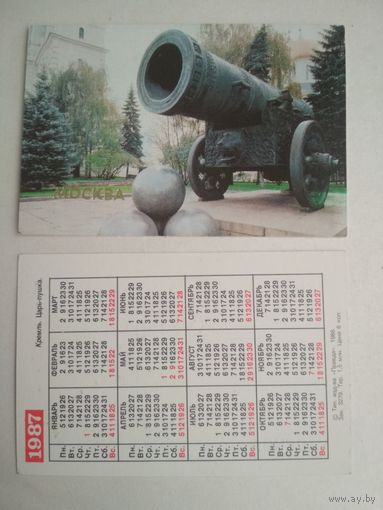 Карманный календарик. Москва . 1987 год