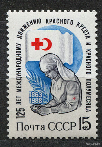 Красный крест. 1988. Полная серия 1 марка. Чистая