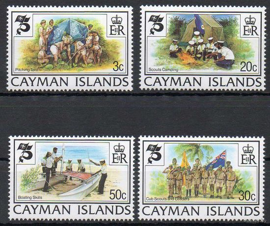 Скауты Каймановы острова 1982 год чистая серия из 4-х марок (М)