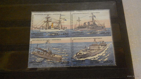 Транспорт, корабли, военный флот, марки, Уругвай, 1991