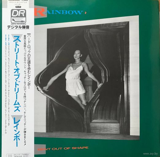 Rainbow - Bent Out of Shape / JAPAN