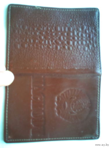 Обложка Паспорт СССР 1