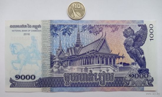 Werty71 Камбоджа 1000 риелей 2016 UNC банкнота