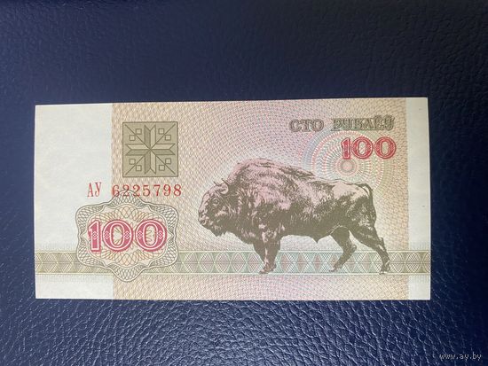 Беларусь 100 рублей 1992 серия АУ. UNC-