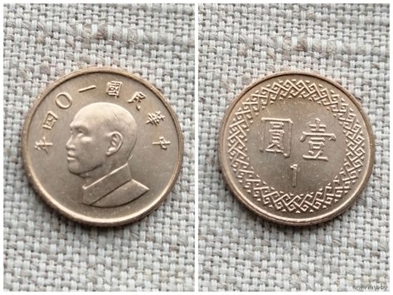 Тайвань 1 доллар 2015