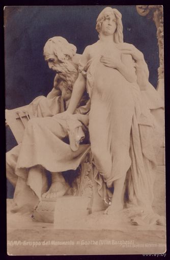 Рим Монумент В.Гёте