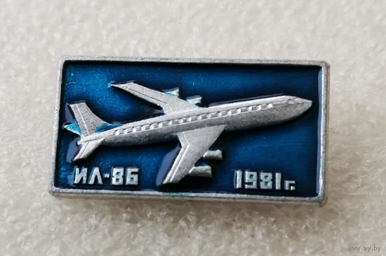 ИЛ-86 1981 год. Самолет. Гражданская Авиация #0340-TP06