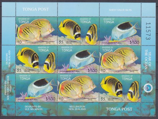 1998 Тонга 1536-1538KL Морская фауна 14,00 евро