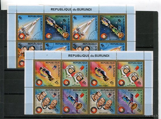 Космос Союз-Аполлон Советика 1975 Бурунди