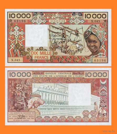[КОПИЯ] Западно Африканские Штаты / Кот 'д' Вуар 10 000 франков 1991 г.
