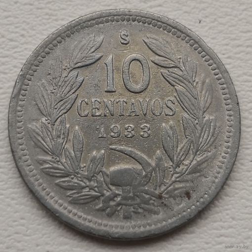 Чили 10 сентаво 1933